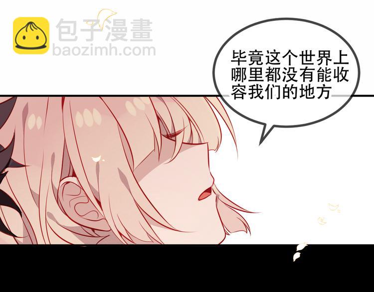 第59话  独占你的喜欢(1/2)-第67话