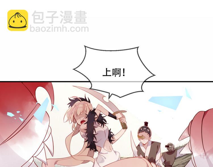 第59话  独占你的喜欢(1/2)-第67话
