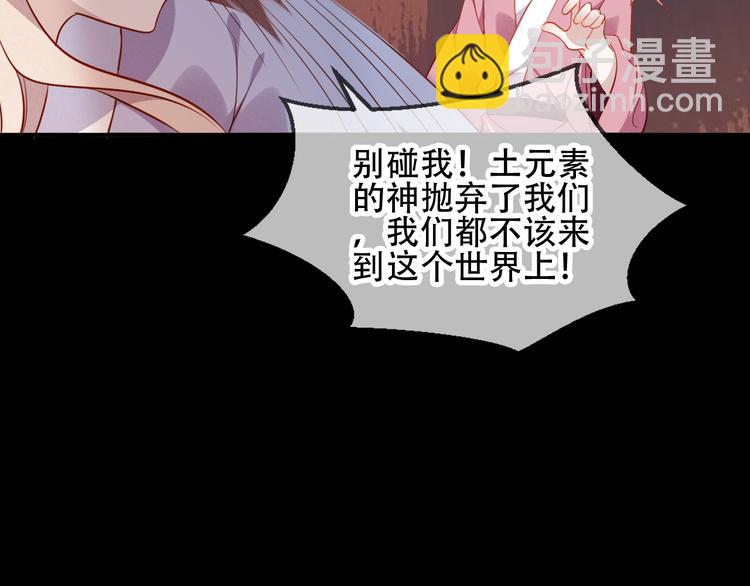第59话  独占你的喜欢(1/2)-第67话