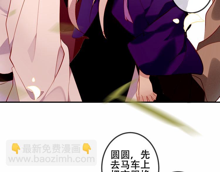 第61话  被神明欺骗的世界(1/2)-第69话