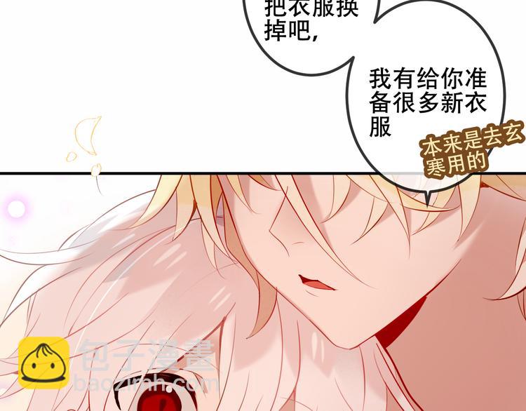 第61话  被神明欺骗的世界(1/2)-第69话