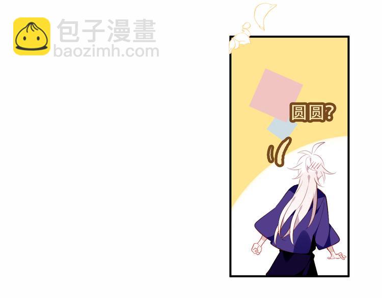 第61话  被神明欺骗的世界(1/2)-第69话