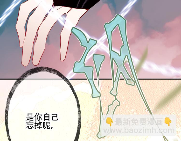 第61话  被神明欺骗的世界(1/2)-第69话