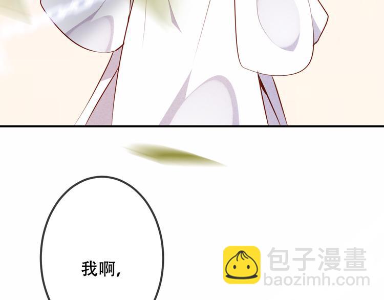 第61话  被神明欺骗的世界(1/2)-第69话