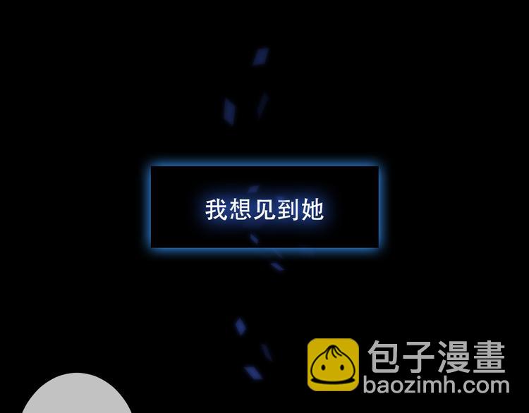 第61话  被神明欺骗的世界(1/2)-第69话