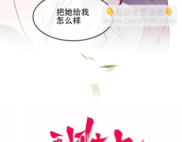 第61话  被神明欺骗的世界(1/2)-第69话