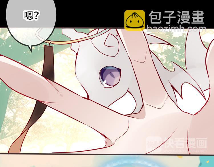 第61话  被神明欺骗的世界(1/2)-第69话