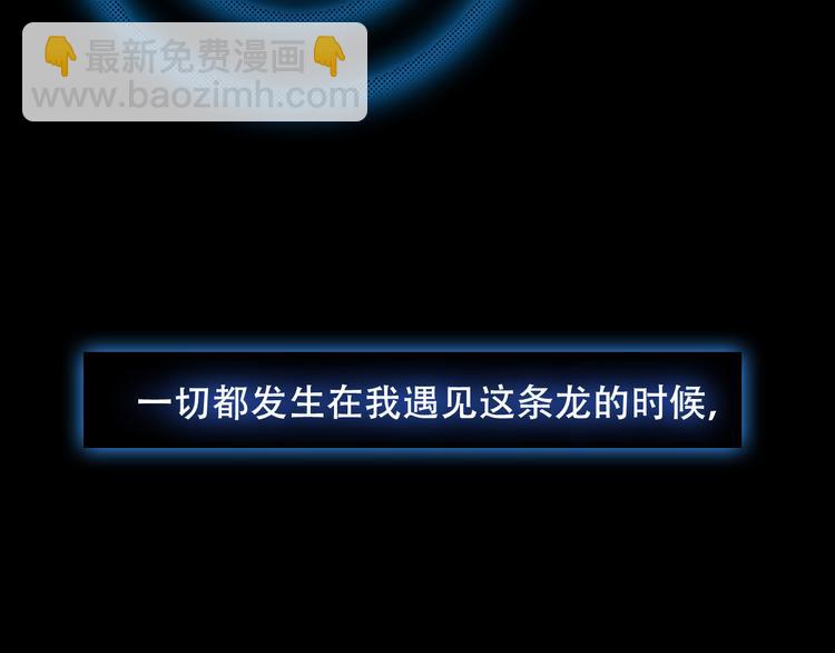 第61话  被神明欺骗的世界(1/2)-第69话