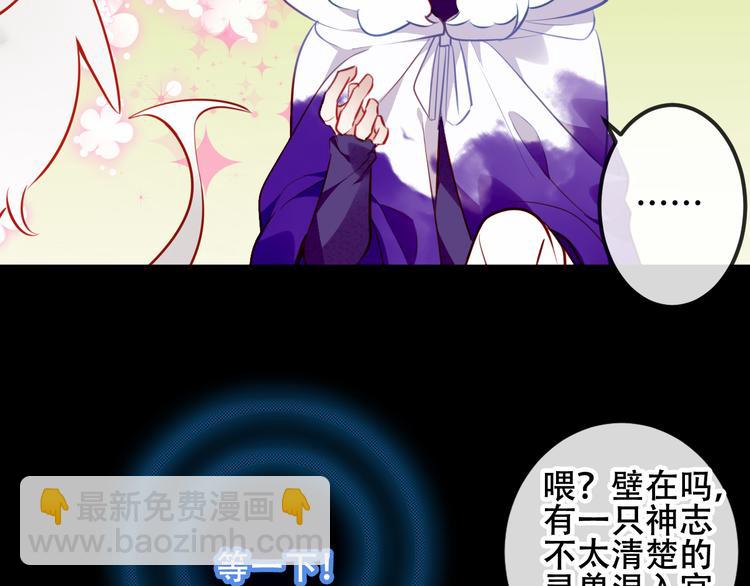 第61话  被神明欺骗的世界(1/2)-第69话