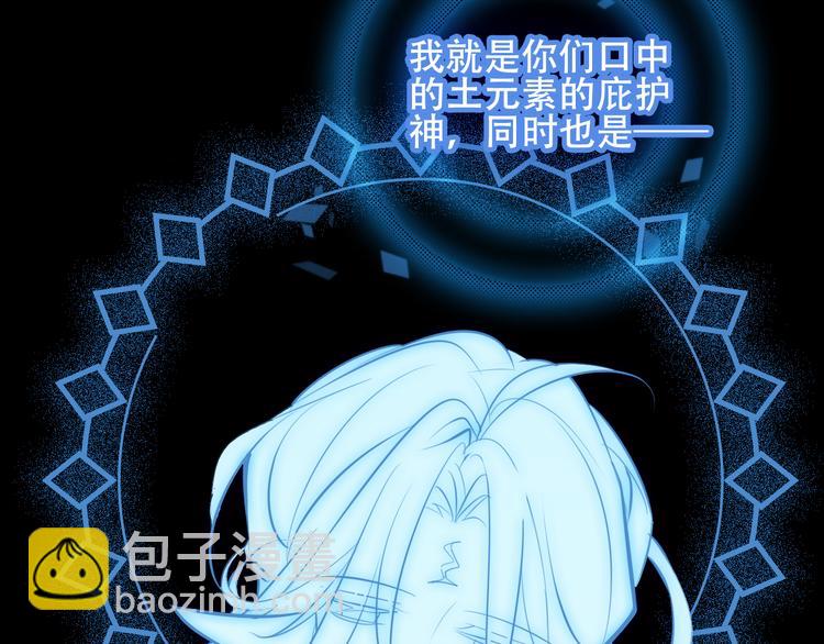 第61话  被神明欺骗的世界(1/2)-第69话