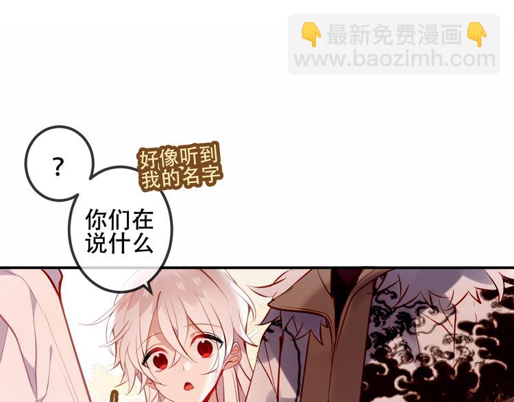 第61话  被神明欺骗的世界(1/2)-第69话