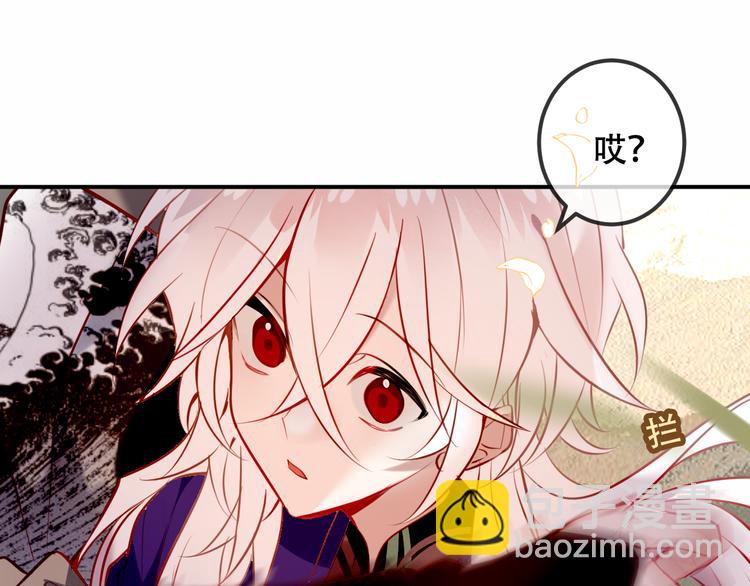 第61话  被神明欺骗的世界(1/2)-第69话