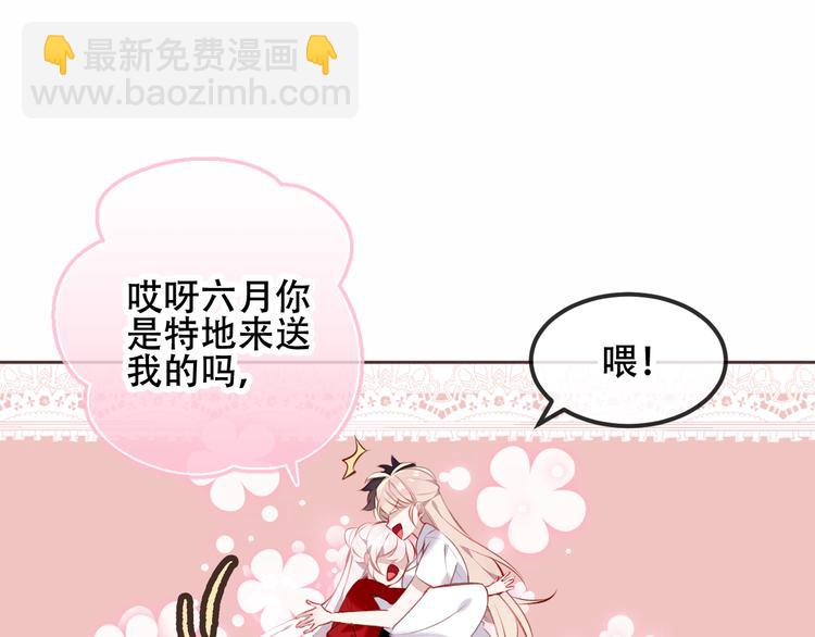 第63话  神的代价(1/2)-第71话