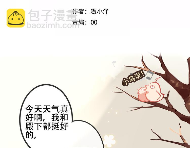 第63话  神的代价(1/2)-第71话