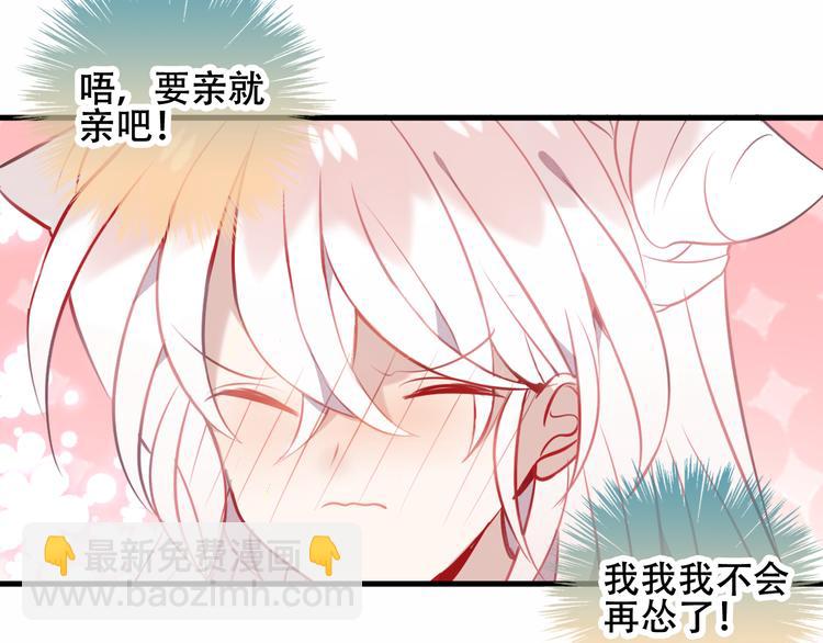 第63话  神的代价(1/2)-第71话