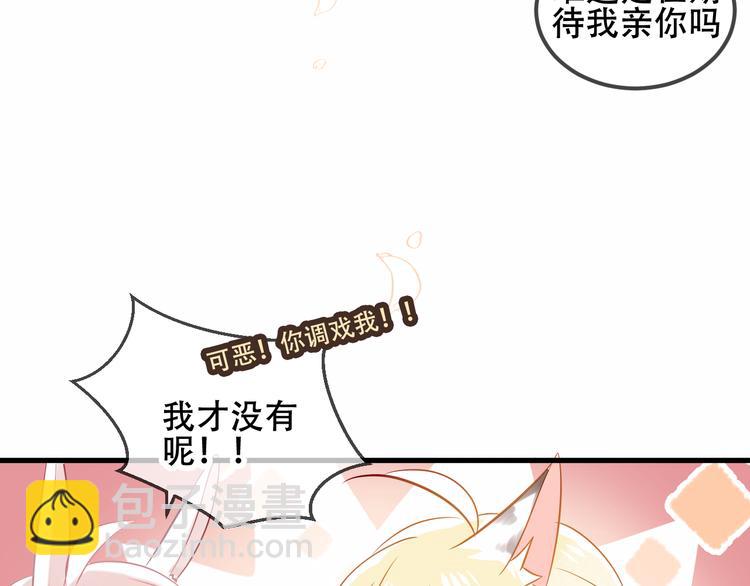 第63话  神的代价(1/2)-第71话