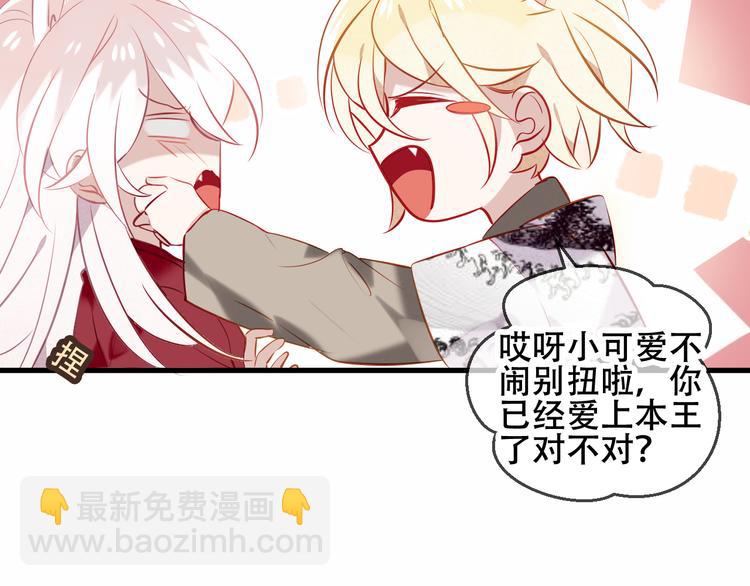 第63话  神的代价(1/2)-第71话