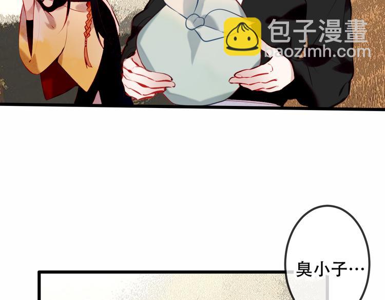 第63话  神的代价(1/2)-第71话