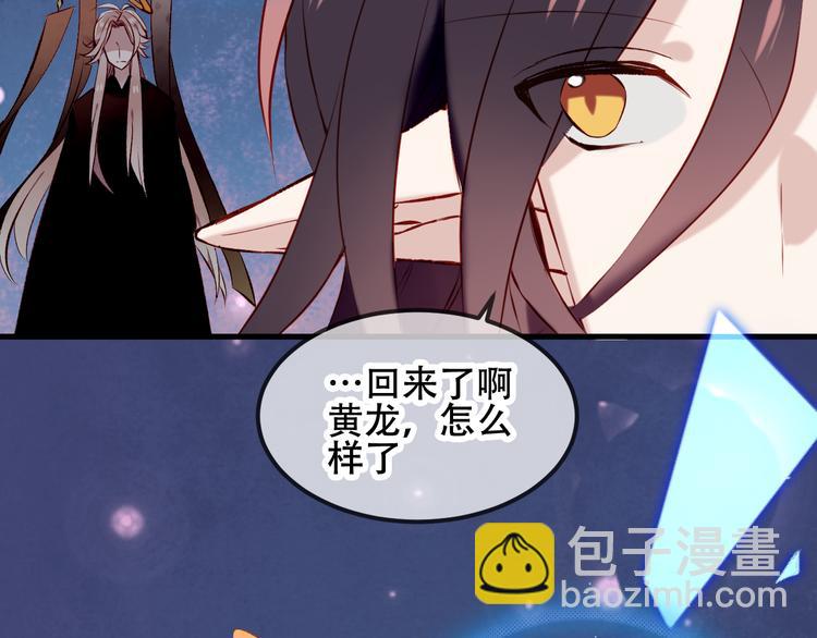 第63话  神的代价(1/2)-第71话