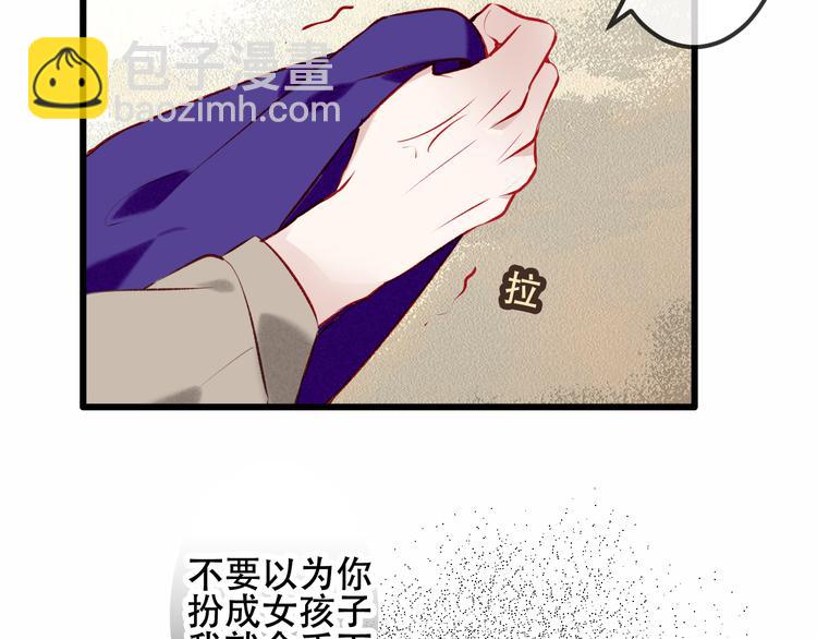 第63话  神的代价(1/2)-第71话