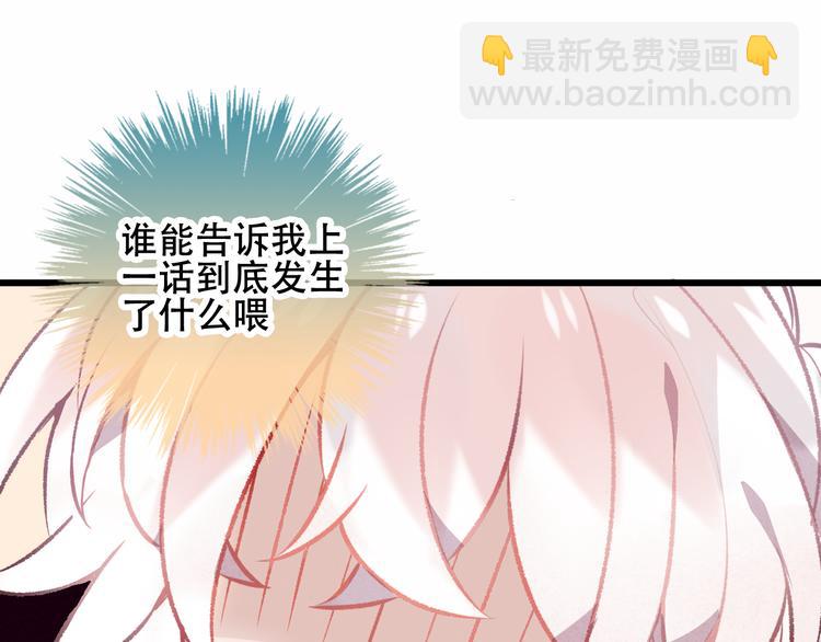 第63话  神的代价(1/2)-第71话