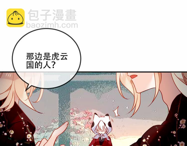 第65话  唇齿余温(1/2)-第73话