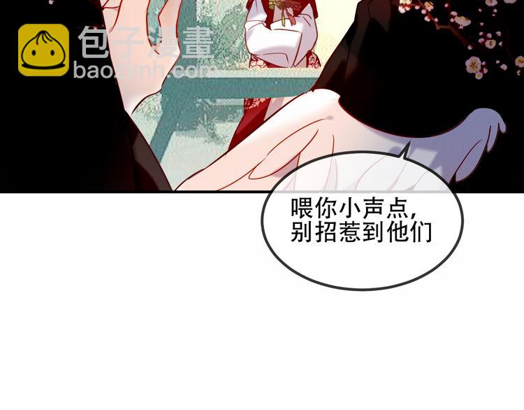 第65话  唇齿余温(1/2)-第73话