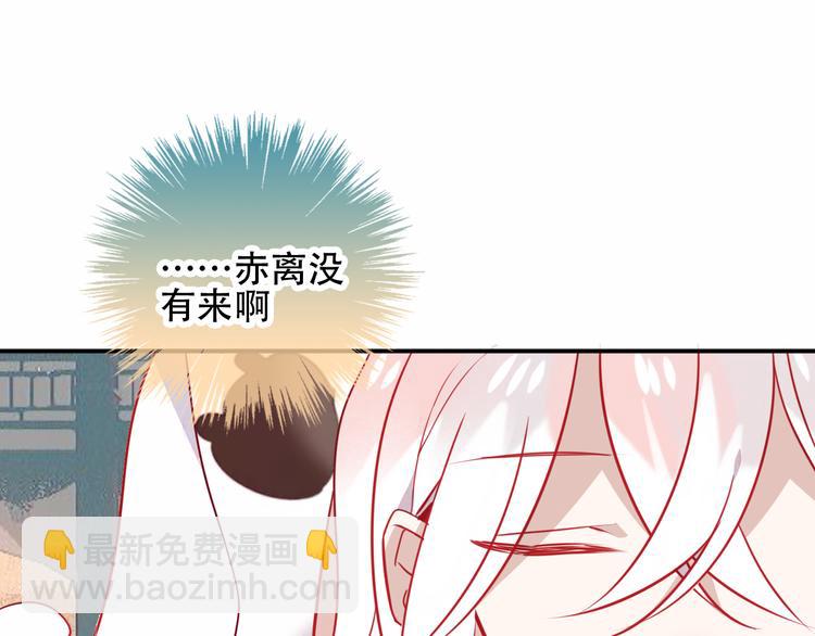第65话  唇齿余温(1/2)-第73话