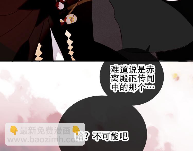 第65话  唇齿余温(1/2)-第73话