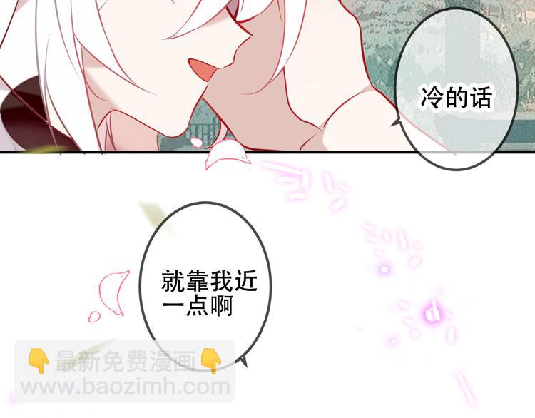 第65话  唇齿余温(1/2)-第73话