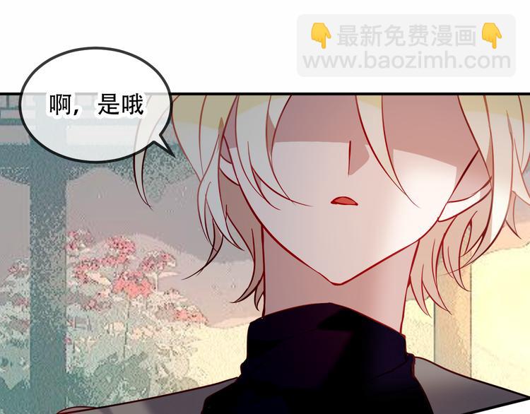 第65话  唇齿余温(1/2)-第73话