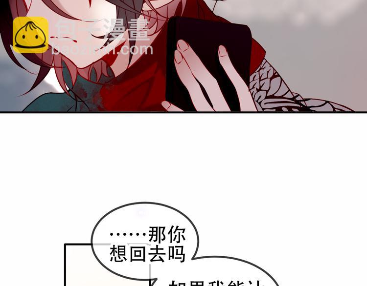 第67话  记忆里的人(1/2)-第75话