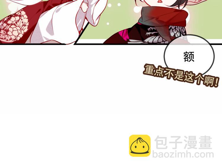 第67话  记忆里的人(1/2)-第75话