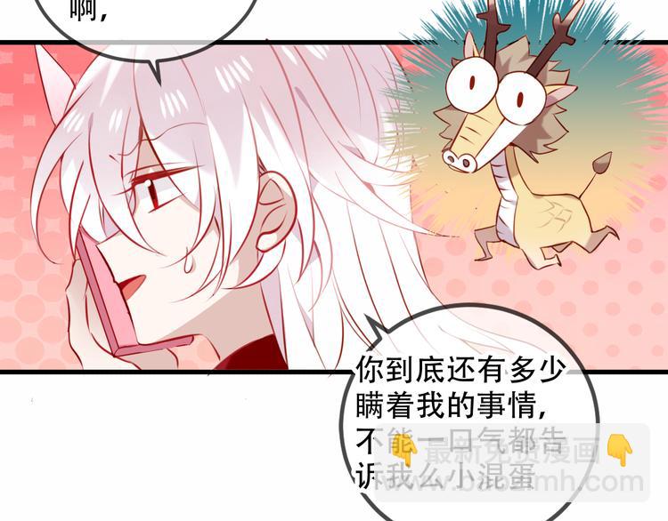 第67话  记忆里的人(1/2)-第75话