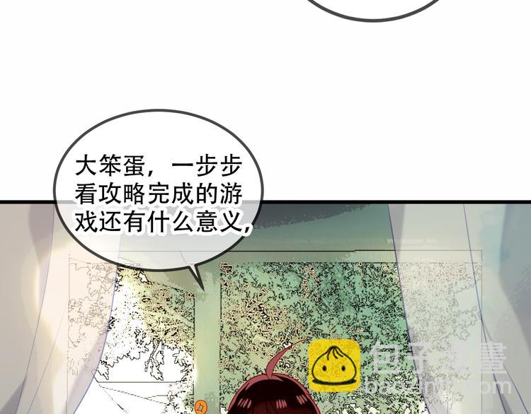 第67话  记忆里的人(1/2)-第75话