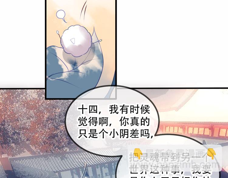 第67话  记忆里的人(1/2)-第75话