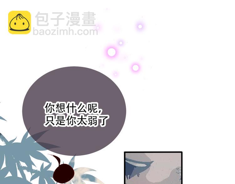 第67话  记忆里的人(1/2)-第75话