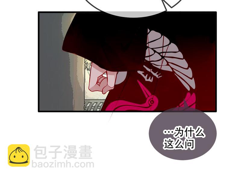 第67话  记忆里的人(1/2)-第75话