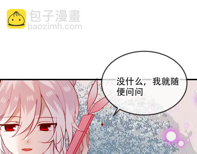 第67话  记忆里的人(1/2)-第75话