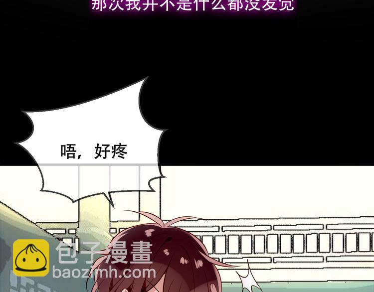 第67话  记忆里的人(1/2)-第75话