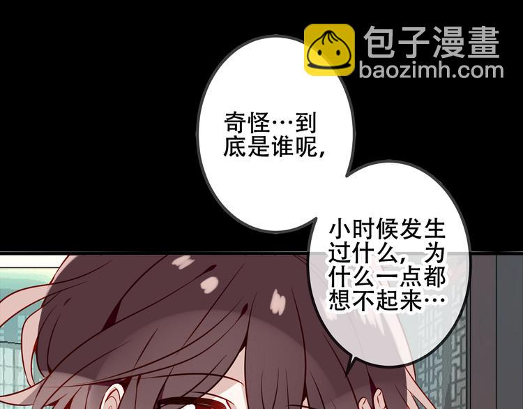 第67话  记忆里的人(1/2)-第75话