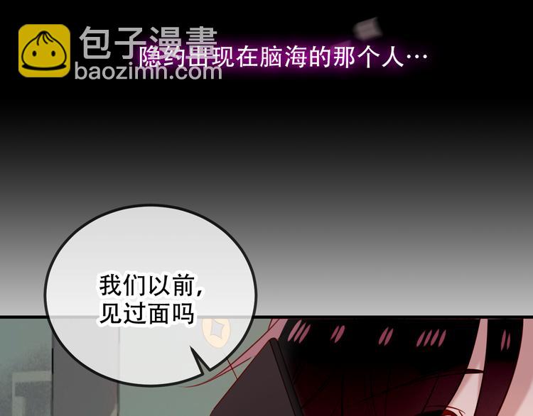 第67话  记忆里的人(1/2)-第75话