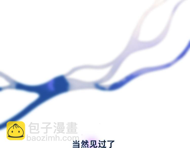 第67话  记忆里的人(1/2)-第75话