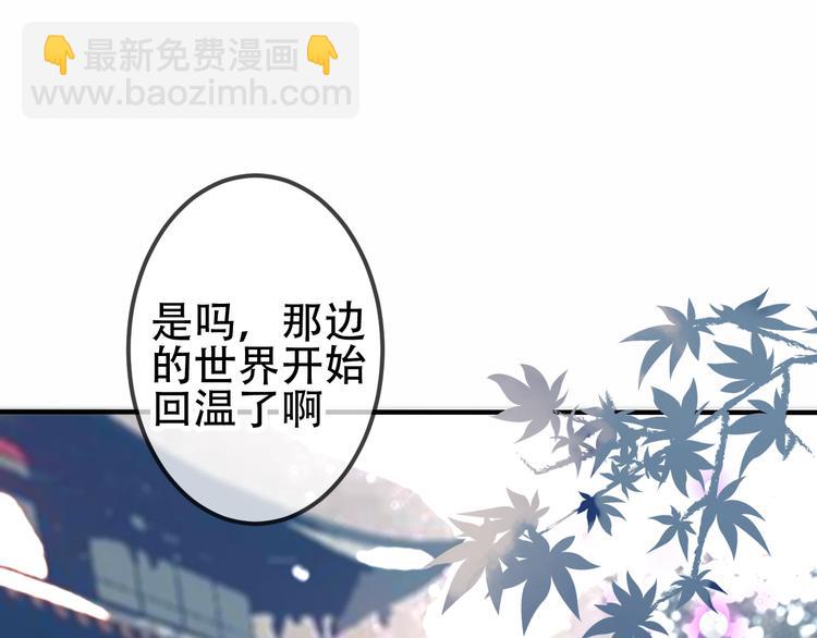 第67话  记忆里的人(1/2)-第75话