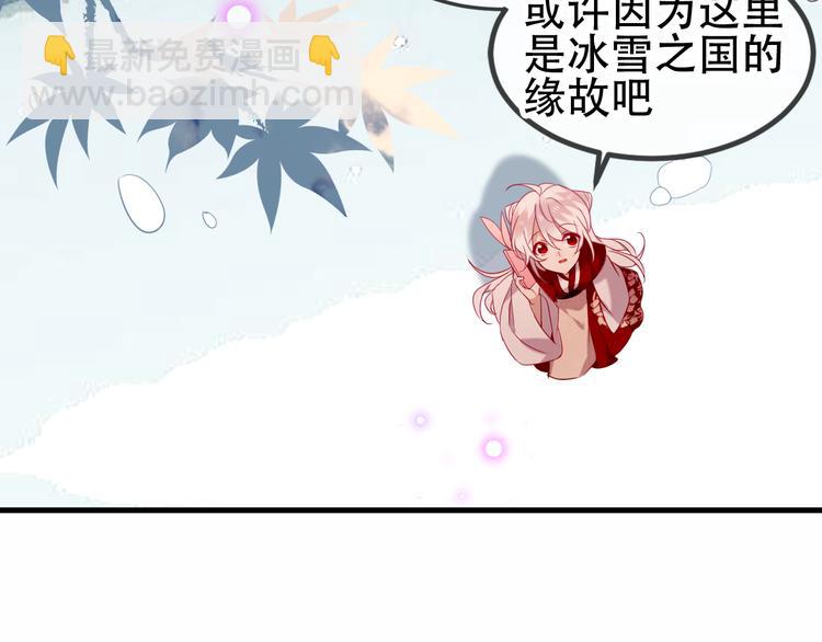 第67话  记忆里的人(1/2)-第75话
