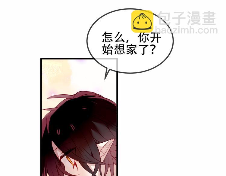 第67话  记忆里的人(1/2)-第75话