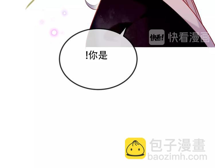 第69话  龙渊国二皇子(1/2)-第77话
