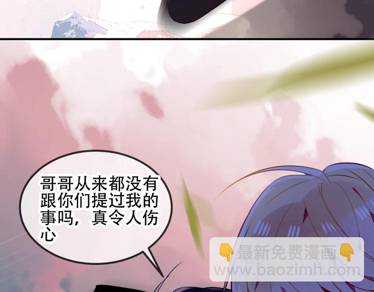 第69话  龙渊国二皇子(1/2)-第77话