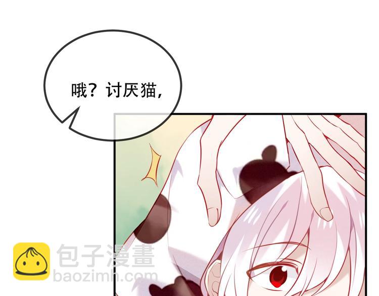 第69话  龙渊国二皇子(1/2)-第77话