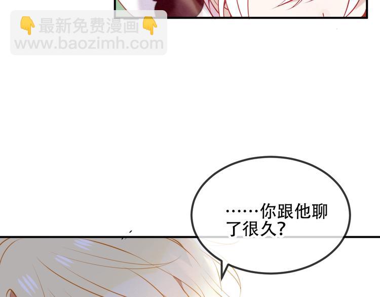 第69话  龙渊国二皇子(1/2)-第77话